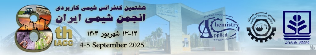 هشتمین سمینار شیمی کاربردی.1404-بابلسرهشتمین سمینار شیمی کاربردی.1404-بابلسر